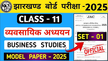 Jac board class 11 BST model paper 2025/jac board 11 model paper 2025/#jacboardexams2025