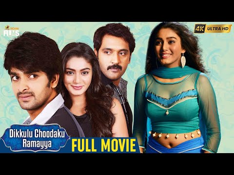 Dikkulu Choodaku Ramayya Latest Full Movie 4K 