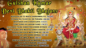 GULSHAN KUMAR Devi Bhakti Bhajans I Best Collection of Devi Bhajans I T-Series Bhakti Sagar