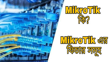 01 What is MikroTik  and MikrotiTik Router Fearture ?