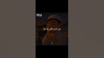 قرآن كريم راحة نفسيه #اكسبلور #follow #freefire #youtube #دويتو #duet #لايك #راحة_نفسية #قران_كريم