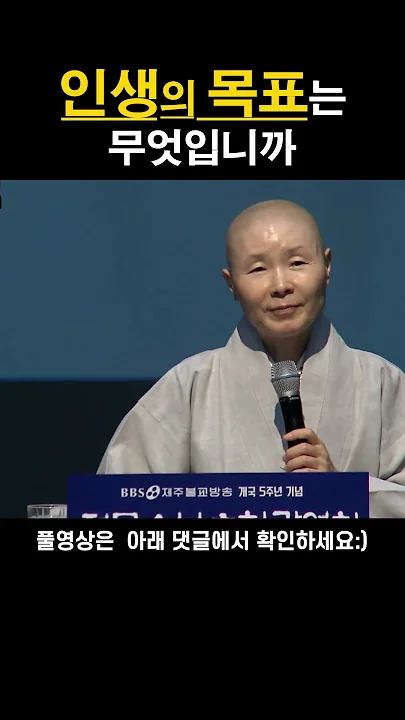 일본 10대 청소년에게 물었다 "인생의 목표는 무엇입니까" 예상 외의 답변...