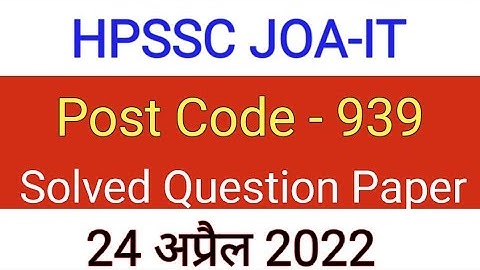 HPSSC JOA-IT Post Code-939 Solved Question paper 24-4-2022