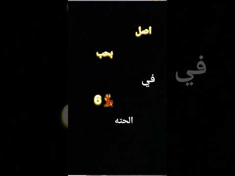 اجمد تصميم مهرجان دكتور تعبان اكتبلي روشه اصل بحب في ست الحته