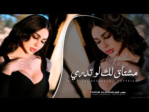 نظرات عيونك تفكني من حبل الاعدام دبكات منذر العلو 2025 مشتاق لك يا ابو الثام شوق العروبه لصدام