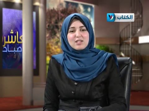 سؤال طريف لحاجة فلسطينية على الهواء مباشرة تسأل المذيعة :"متزوجة ...؟!