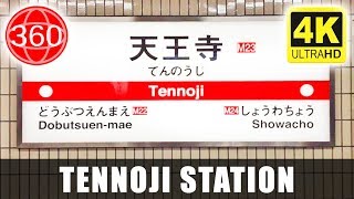 [4K 360°] Walking Through A Wing Of Tennoji Station, Osaka || JAPAN 360