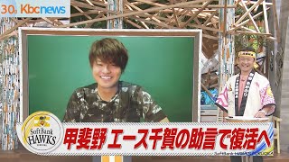 スポーツキラリ 第2弾ボイスラバーストラップ タカガールがキュン するグッズ スポーツキラリ 第2弾ボイスラバーストラップ タカガールがキュン するグッズ