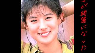 中江有里 恋が綺麗になった Youtube 中江有里 恋が綺麗になった Youtube