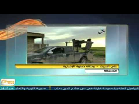 خطوة علي الحريث و الحديث عن اخر تطورات مدينة الحسكة على قناة اورينت 13 4 2015