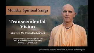 Transcendental Vision