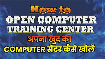 How to Open Computer Institute Franchise FREE | Open a computer center | RMPV Educuation