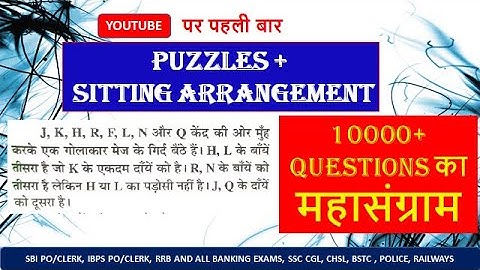 Puzzles | (Part 2) | Reasoning | SBI Clerk, SBI PO, RBI Assistant, IBPS PO, Clerk,  RRB PO & Clerk