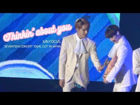 fancam］180906 세븐틴(SEVENTEEN) IDEAL CUT IN JAPAN Thinking