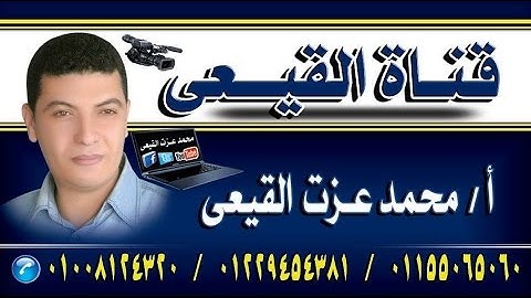 الشيخ ممدوح عامر سورة القصص وختام شبرا النملة غربية & قناة القيعى 01229454381