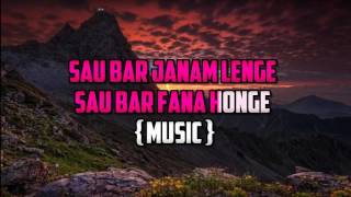 SAU BAAR JANAM LENGE - USTAADON KE USTAAD - HQ VIDEO LYRICS KARAOKE chords