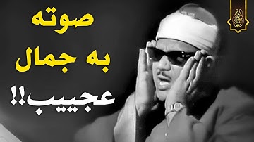 تلاوة نادرة رهيبة في قمة الروعة والجمال - عبدالباسط عبدالصمد - تلاوة أذهلت الحاضرين !!جودة عالية ᴴᴰ