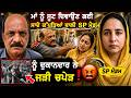 ਮਾਂ ਨੂੰ ਸੂਟ ਦਿਵਾਉਣ ਗਈ ਸਾਦੇ ਕੱਪੜਿਆਂ ਵਾਲੀ SP ਮੈਡਮ ਨੂੰ ਦੁਕਾਨਦਾਰ ਨੇ ਜੜੀ ਚਪੇੜ !