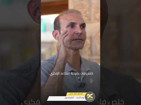 ما هو التقاعد الفكري بودكاست المبرمجون اكسبلور تقاعد فكر موارد Hr Humanity