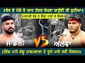 ll Semi final ll Alewa vs Jandli ll Dher (Fatehabad) Kabaddi Cupll