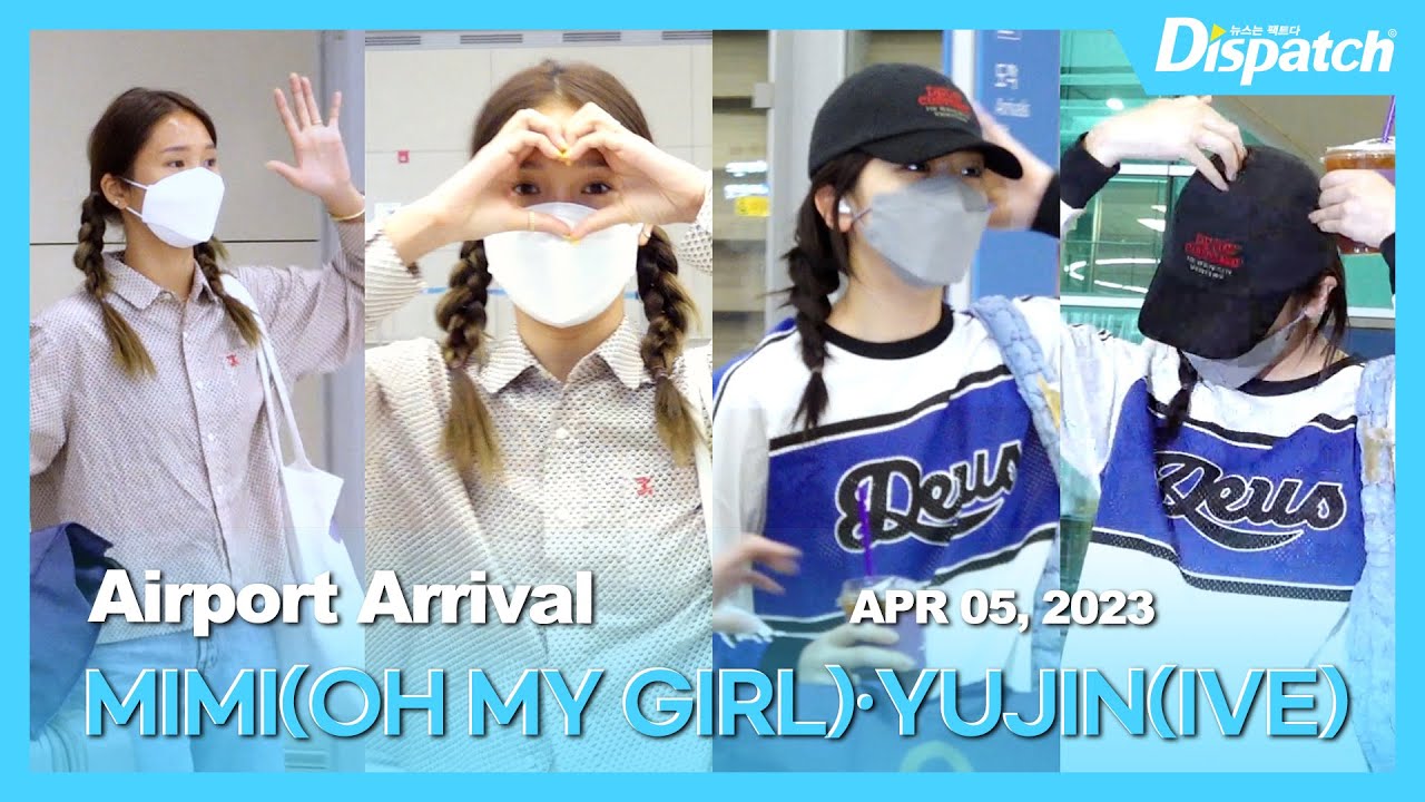 미미(오마이걸)·안유진(아이브),