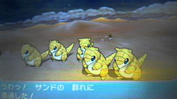 ポケモンoras努力値一覧 稼ぎ場所 Mp3