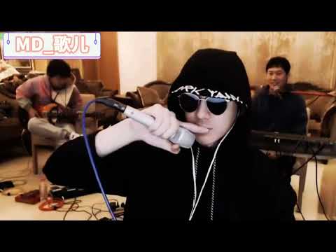 摩登兄弟刘宇宁-《野狼disco》