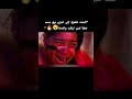 البنت تتحول الي خنزير بري بسبب خطأ ارتكبه والدها ملخص فيلم ملخصات افلام أفلام