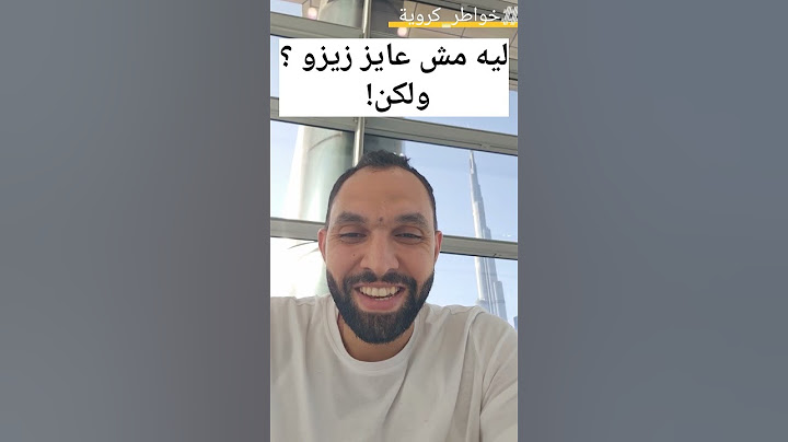 #اهلاوي الوحيد اللي مش عايز #زيزو يا تري #ليه
