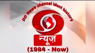 DD News Idents (1984 - PRESENTS || Channel Logo Ident