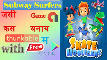 How to Create Subway Surfers game in Thunkable With Free AIA