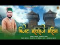        2022paharisong sandeepsandy  himachal music