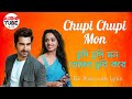         Babul Supriyo and Pamela Jain  Full Audio Song with Lyrics