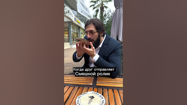 Отправь такому же другу #комедия