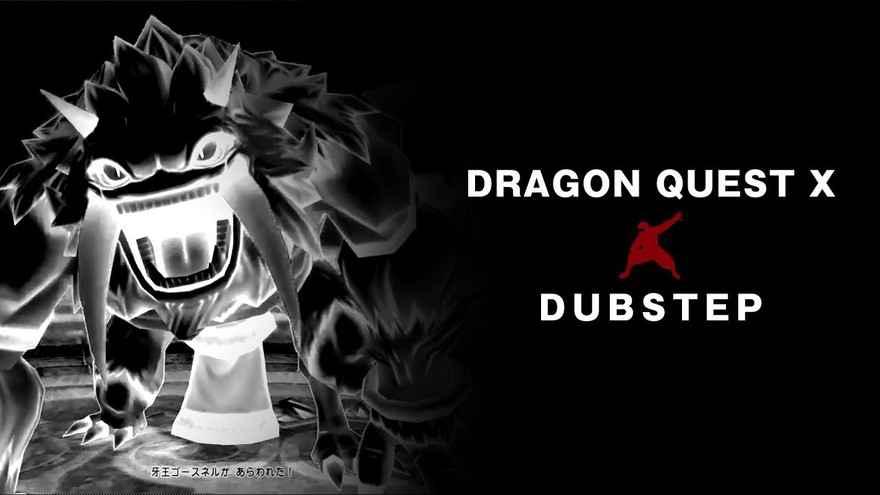 Dragon Quest X Dubstep ドラクエ１０ 牙王ゴースネル Lock N Bounce Bad News Virtual Riot Remix Youtube