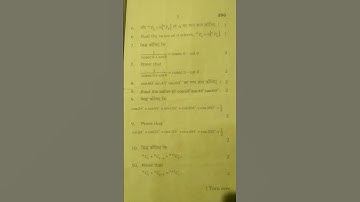 class 11 ## agricultural ka  math ka ## question paper###2018 ka##