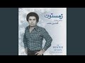 Javdaneh 