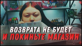 Покиньте магазин! Насекомые в сладостях - не основание для внеплановой проверки [Хрюши | Саратов]