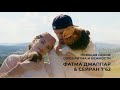 Встреча с Seyran7'62 и Фатмой Джаппар