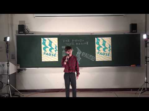 亞洲大學歌唱研習社第24屆初賽-郭晉豪