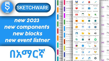 sketchware  new 2023 block component and event listner, sketchware by amharic, sketchware በአማርኛ