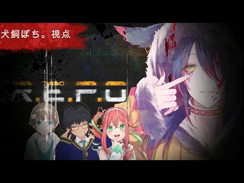 PRSRメンバーで廃墟探索ゲームコラボ！【R.E.P.O】