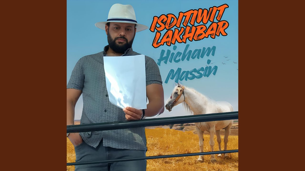 Isditiwit Lkhbar