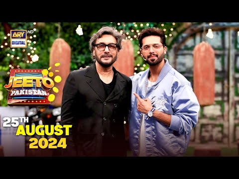 Jeeto Pakistan |