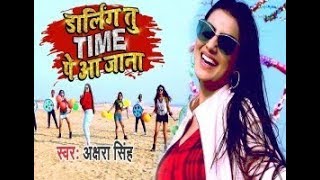 Jaan Mere Time Se Aa Jana New Year Special 2019 .1