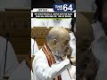 HM Amit Shah rips into Nehru-Congress connection, recalls ‘Chin Bhej de’ dig at Nehru in Lok Sabha