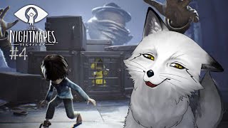 【LITTLE NIGHTMARES DLC】#4 臆病なきつねが挑むリトルナイトメア 【野狐やこ】