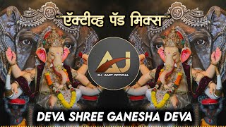 Deva Shree Ganesha Dj Song | Ajay atul Dj Song | देवा श्री गणेशा देवा | Active Pad Mix amit khamgaon