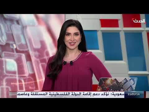 نشرة 8 غرينيتش | إيران تنفي صلتها بمخطط مهاجمة سفارة إسرائيل في لندن
