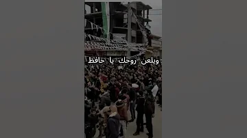 يا ايران جني جني بدو يحكمنا سني 